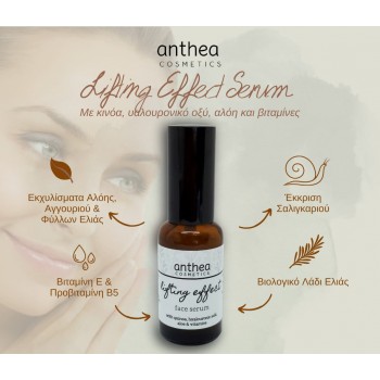 Lifting Effect Face Serum